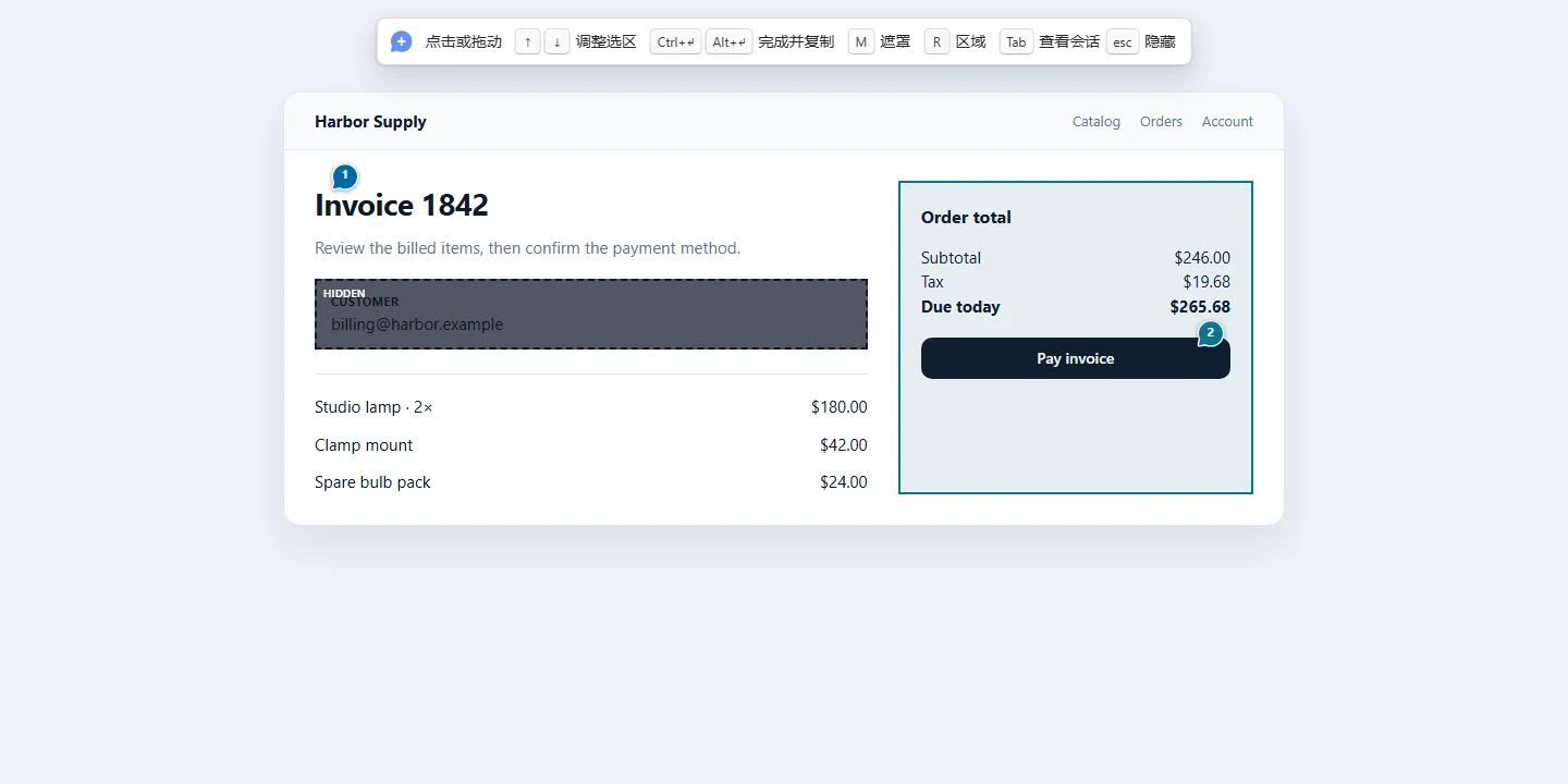 Pinar 捕获工具栏，包含完成会话、用 Tab 审阅以及用 Escape 隐藏工具栏的控件。
